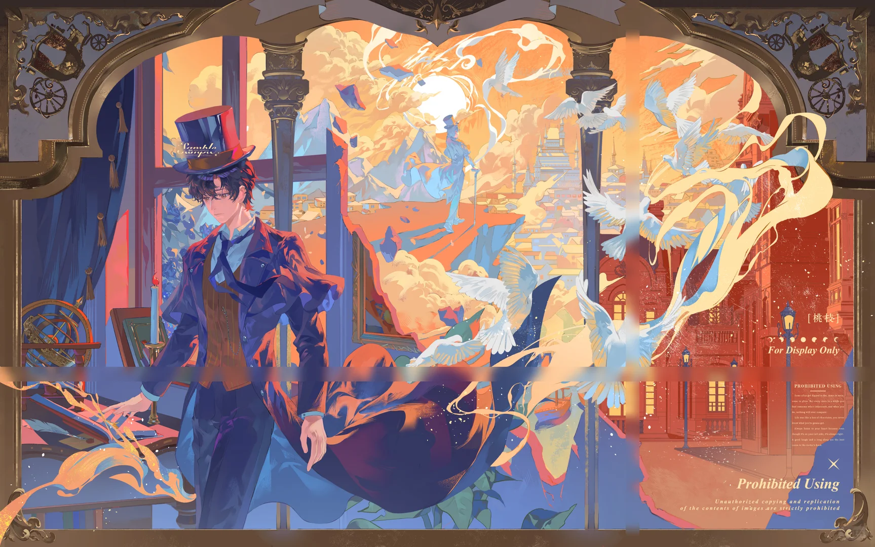 在捕梦网中安眠 - LOTM Fan Art