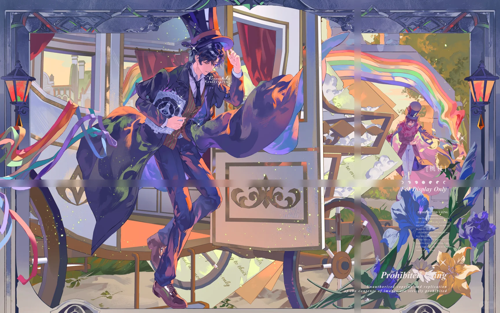 在捕梦网中安眠 - LOTM Fan Art